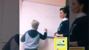 Тема. Сложение и вычитание круглых десятков.