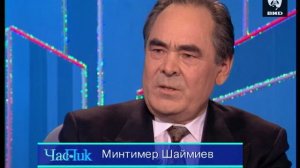 Час Пик 07.02.1995