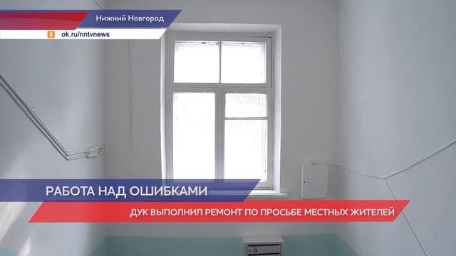 ГЖИ проверили исполнение предписания по ремонту в первом подъезде дома №14 по улице Куйбышева