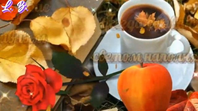 Красивое пожелание С добрым утром #утро #доброе #сдобрымутром