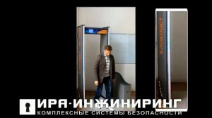 Многозонный арочный металлодететор БлокПост РС 2400