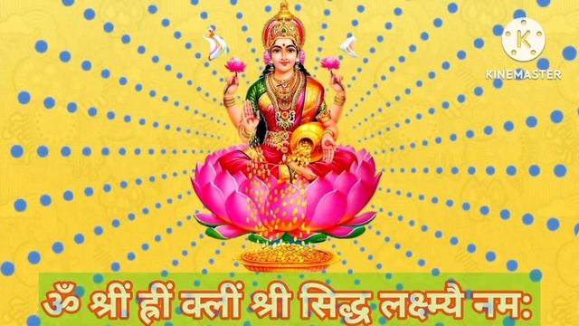 Mahalaxmi Mantra | Om mahalaxmi namah 108 Times | Most Powerfull Laxmi chants