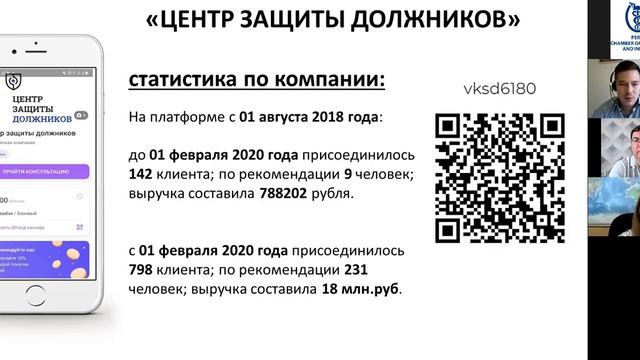 Как масштабировать свой бизнес и усилить эффект «сарафанного радио» в сфере услуг.