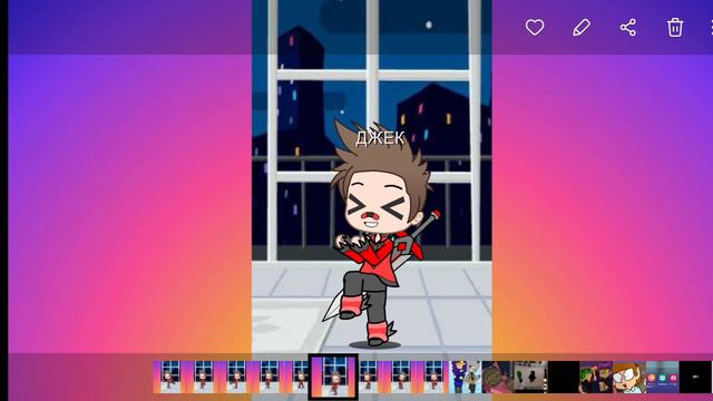 моя первая анимация