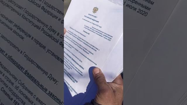 Образование#Закон, Законность и Права.
