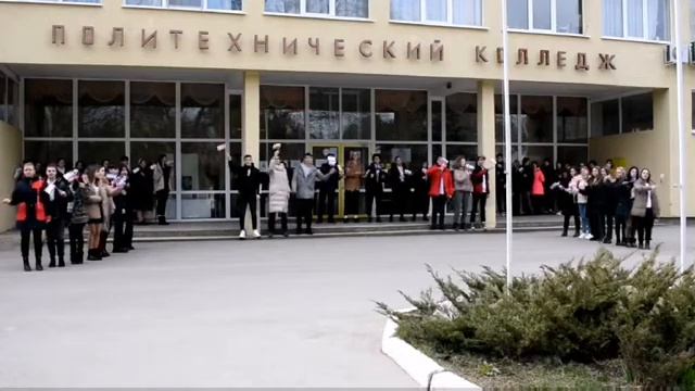 флешмоб смотреть онлайн