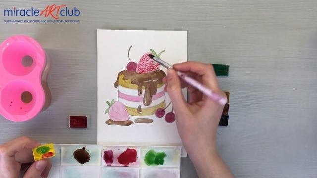 Пирожное