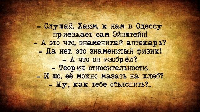 ✡️ Анекдоты еврейские смешные! Еврейский юмор! Выпуск #12 смотреть онлайн