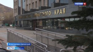 В Правительстве края прошло оперативное совещание || Вести-Камчатка