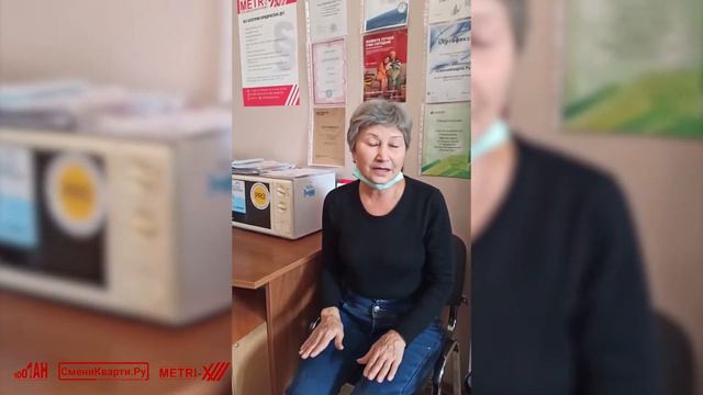Отзыв клиента о работе Федеральной сети агентств недвижимости Сменикварти.ру