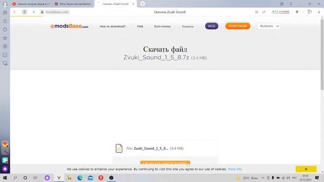 как скачать мод на звуки в CITY CAR DRIVING ? решения тут !! смотреть онлайн