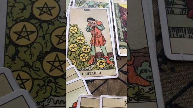 Расклад на таро. Будите ли вы вместе? #магия #чернаямагия #приворот #чистка #руническаямагия #таро смотреть онлайн