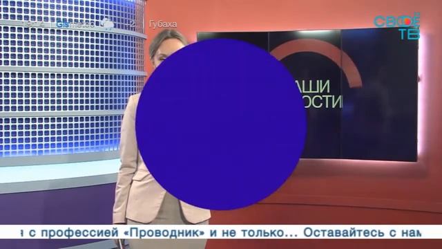 Наши новости Прямая трансляция 9 октября смотреть онлайн