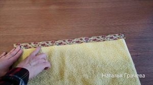 Полотенце для кухни своими руками.