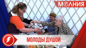 В таркосалинском «Северном очаге» для участников «Ямальского долголетия» организовали пикник