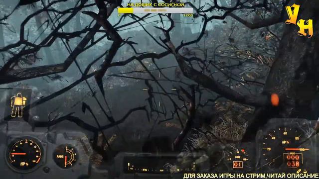 НАСТОЯЩИЙ ДЕТЕКТИВ ◀ Fallout 4 ◀ Far Harbor