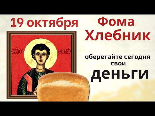 Посчитайте свои сбережения и не тратьте деньги на пустые покупки...