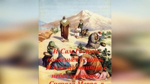 МЕРРА и ЕЛИМ.Чудеса в пустыне.Христианские стихи.Светлана Яцкофф