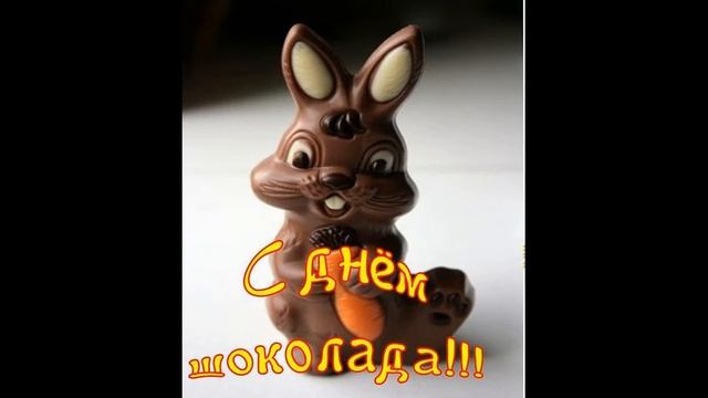 Всемирный день шоколада смотреть онлайн