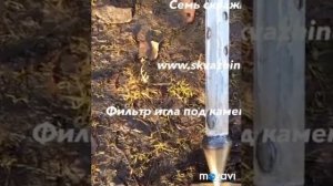 Ручной насос для скважины,фильтр игла , абиссинский колодец , много фото.