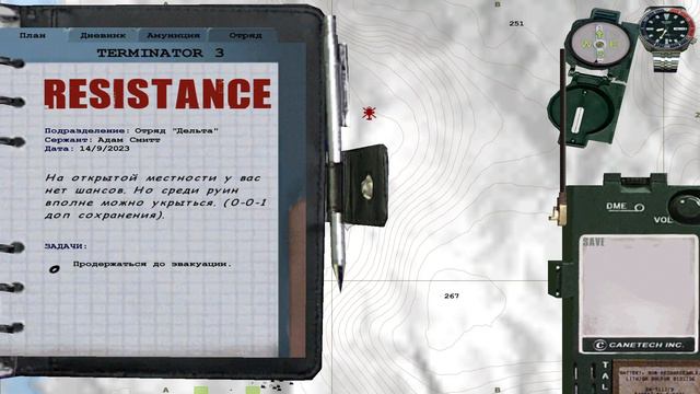 Operation Flashpoint. Кампания "Терминатор" (2) смотреть онлайн