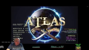 ATLAS Official EUR-PVE