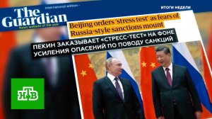 Китай проводит масштабные экономические учения из-за возможных санкций США