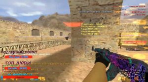 СТРИМ ПО КС 1.6 / ИГРАЕМ С ПОДПИСОНАМИ / РОЗЫГРЫШ НА 35 ЛАЙКОВ  / #Counter-Strike 1.6