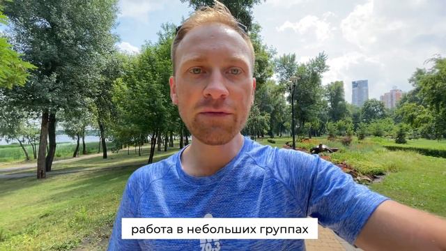 Последний Интенсив по поиску работы в Канаде | Закрываем онлайн-школу?