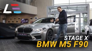 #23 | M5 F90 Stage X | Вакансии в Level | КПП SAMSONAS | Audi R8 Twin Turbo | Смерть Grand Cherokee