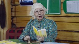 Айыы оҕото: Муус устар