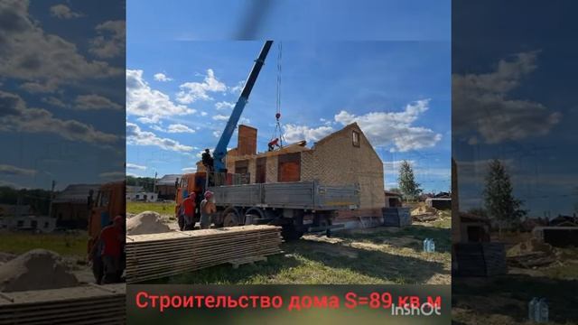 Строительство одноэтажного дома в Йошкар Оле