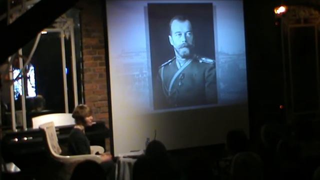 2020.02.16 ЦИКЛ ЛЕКЦИЙ "БОЛЬШАЯ ИСТОРИЯ С ИННОЙ АКЕНТЬЕВОЙ" - Мария Федоровна Романова