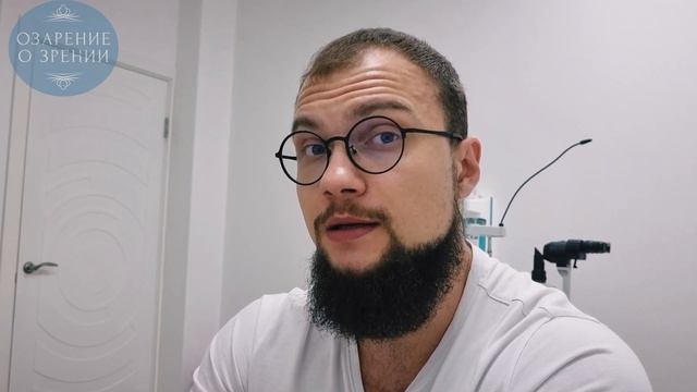 Синдром сухого глаза - Что важно?