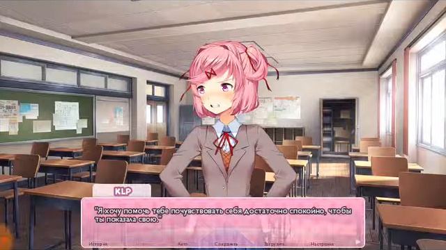 Стих Нацуки 4 Doki Doki Literature Clab
