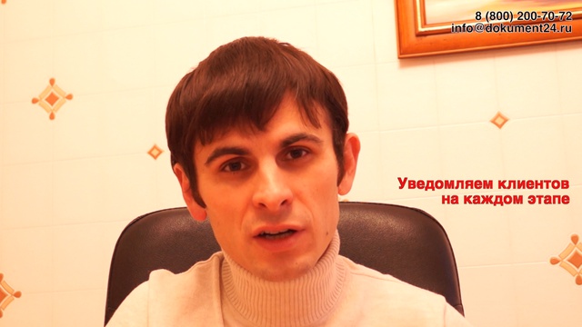 Куда обратиться чтобы сделать легализацию документов - советы и рекомендации