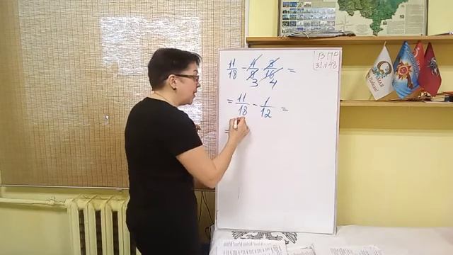 7 класс. ВПР. Задание 1N48. Действия с обыкновенными дробями. смотреть онлайн