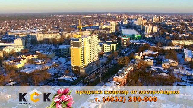 Поздравление с Праздником 8 Марта от генерального директора холдинга КСК П.М. Иневаткина смотреть онлайн