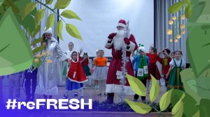 «Тайна волшебных часов» #refresh