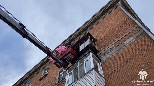 Попросить прощения на автовышке с музыкантами и певцом! © Простые Радости смотреть онлайн