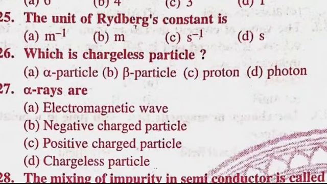 #12th Physics Modal Paper Objective Question 2023 bihar смотреть онлайн