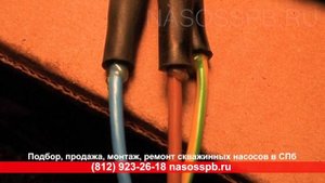 Насос GRUNDFOS SQE 2 70 скважинный погружение в скважину и пуск. Работает через реле как SQ 2 70