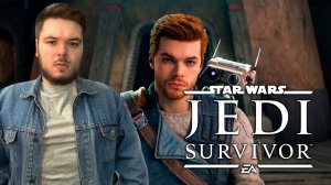 Star Wars JEDI: Survivor Прохождение #1 Джедай на месте