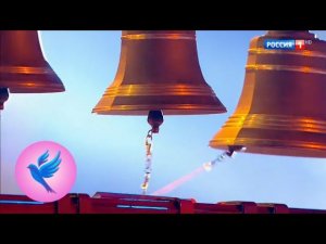 Детский ансамбль звонарей "Колокольные звоны", А. Пахмутова, "Благовест". Синяя птица 2018