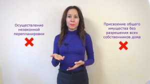 Законна ли установка тамбурной двери?