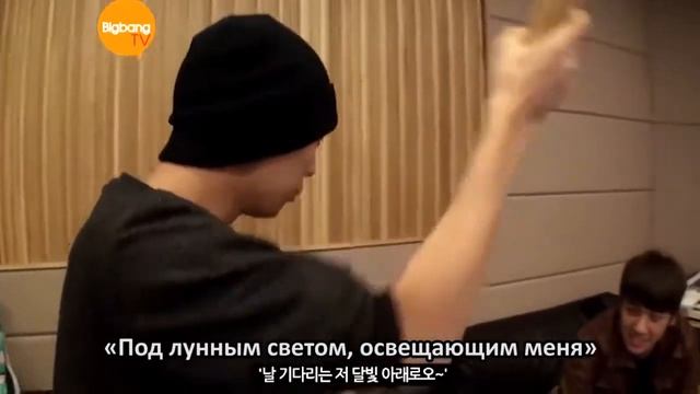 BIG BANG TV Запись сегодня вечером и игра! (рус.саб) смотреть онлайн