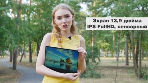 Обзор Lenovo Yoga 920 - премиальный ультрабук-трансформер