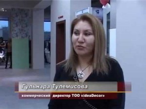 Открытие фирменного отдела «Гардиан» в Актобе