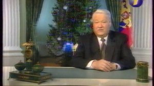 Заставка канала + часы + «Время». Итоги года (ОРТ, 31.12.1999) Фрагмент