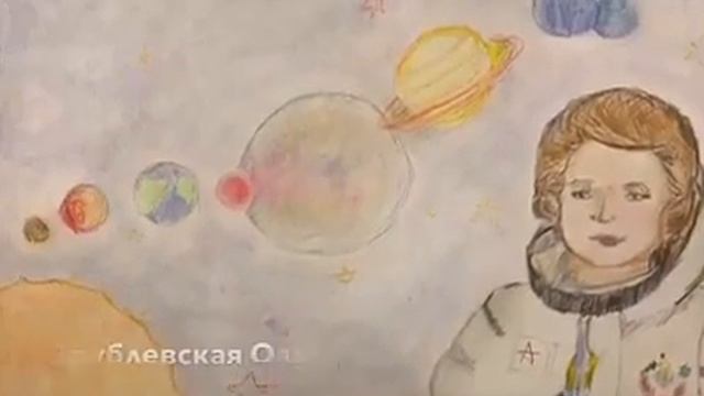 Третьеклассники Татьянинской школы поздравляют всех с Днём Космонавтики!